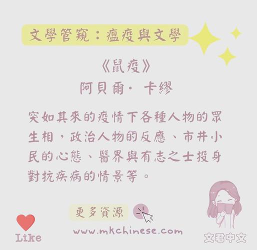 疫情环境描写-疫情环境描写片段-第3张图片 疫情环境描写-疫情环境描写片段-第3张图片