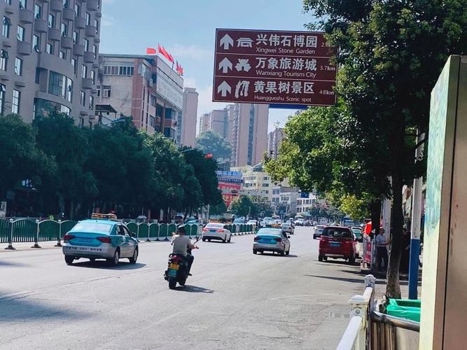 安顺南疫情,安顺最新-第8张图片 安顺南疫情,安顺最新-第8张图片