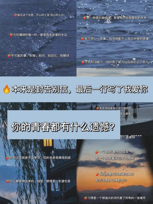 疫情与青春/疫情青春感言-第4张图片
