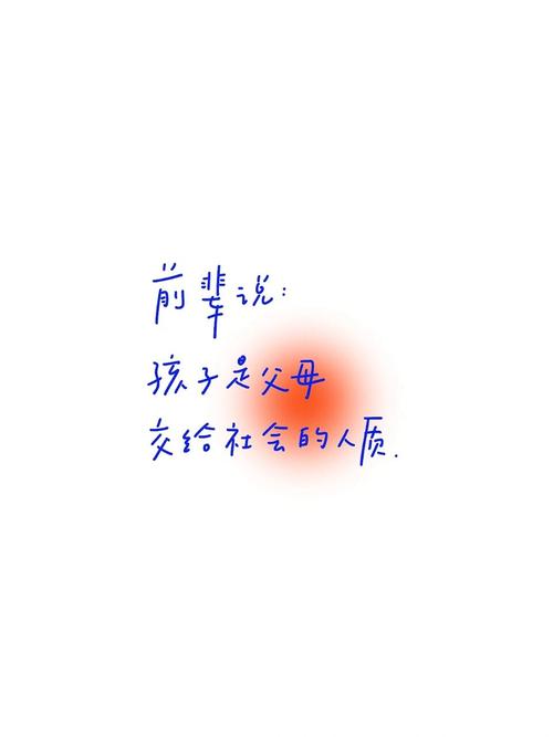 疫情与青春/疫情青春感言-第7张图片