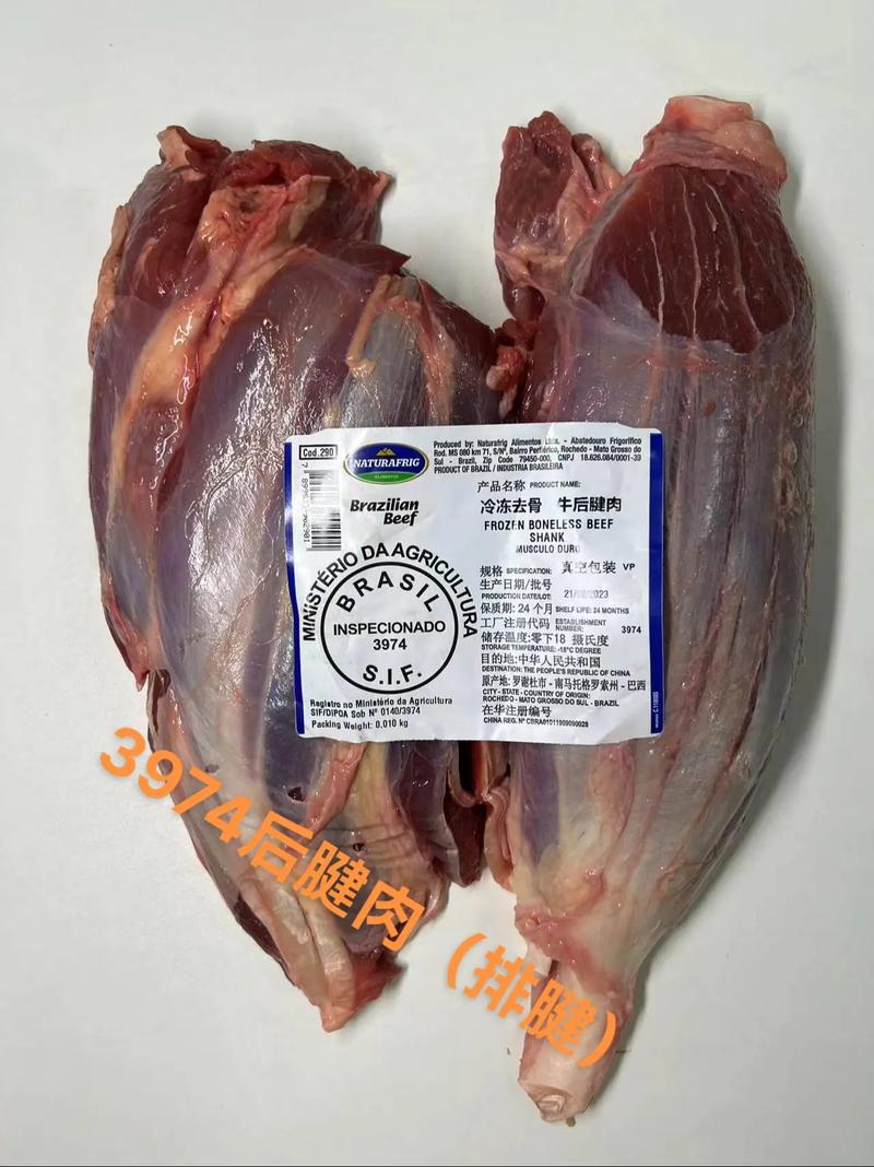 巴西疫情肉-巴西疫情病毒-第5张图片 巴西疫情肉-巴西疫情病毒-第5张图片
