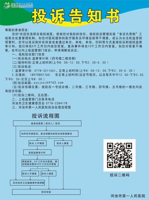 暗访疫情防控(暗访防疫情况)-第2张图片 暗访疫情防控(暗访防疫情况)-第2张图片