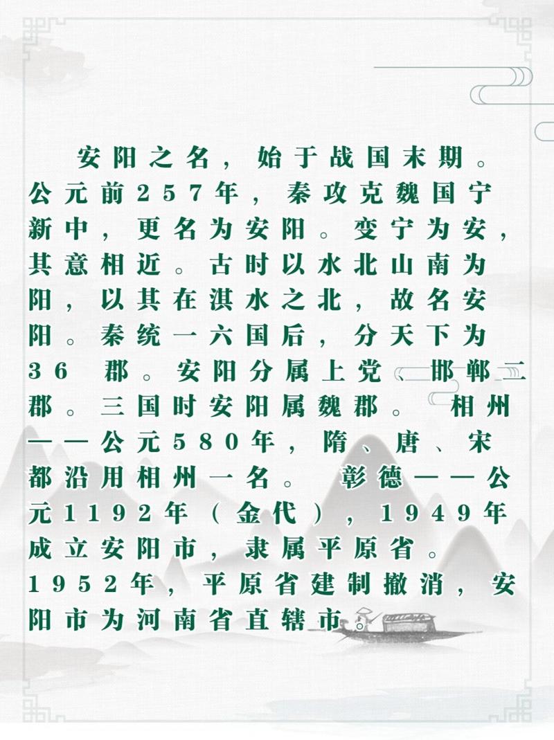 安阳疫情解除(安阳疫情结束了吗)-第1张图片 安阳疫情解除(安阳疫情结束了吗)-第1张图片
