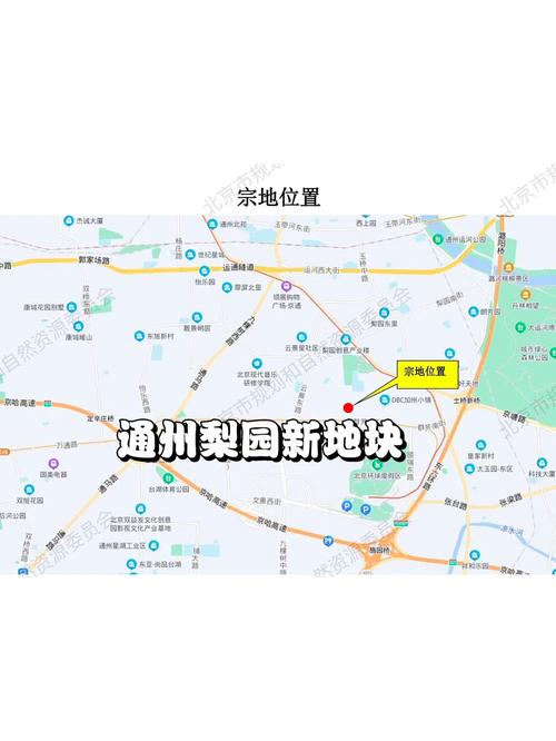 梨园限行/通州梨园限行区规定-第1张图片 梨园限行/通州梨园限行区规定-第1张图片
