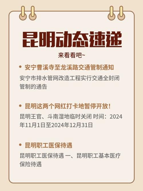 【安溪疫情人数,安溪疫情人数最新消息】-第5张图片 【安溪疫情人数,安溪疫情人数最新消息】-第5张图片