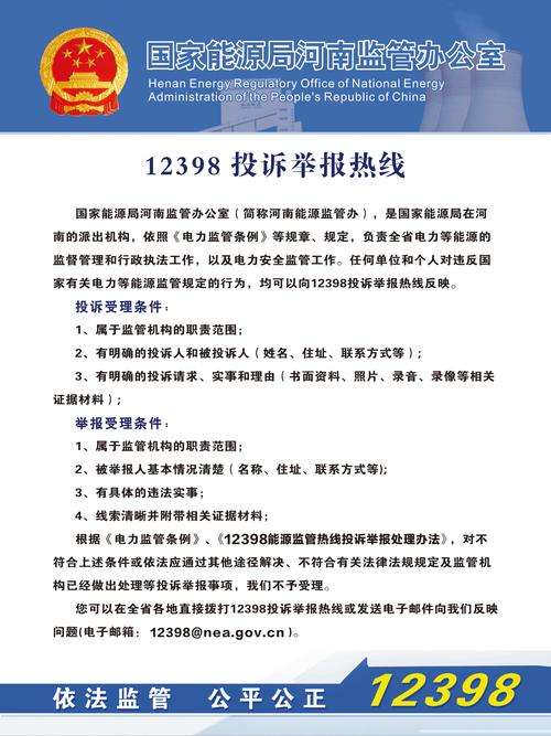 安达疫情热线/安达疫情热线电话多少-第3张图片 安达疫情热线/安达疫情热线电话多少-第3张图片