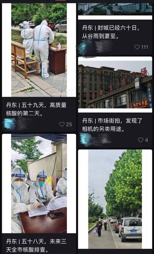 安徽疫情袭警,安徽疫情袭警处理结果-第2张图片 安徽疫情袭警,安徽疫情袭警处理结果-第2张图片