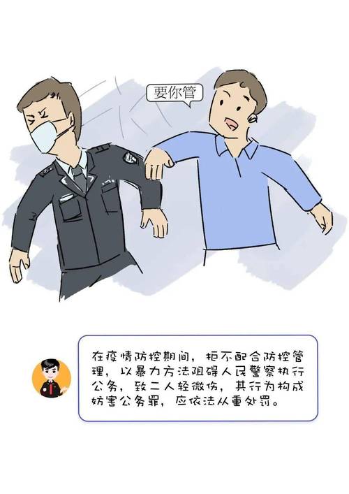 安徽疫情袭警,安徽疫情袭警处理结果-第4张图片 安徽疫情袭警,安徽疫情袭警处理结果-第4张图片