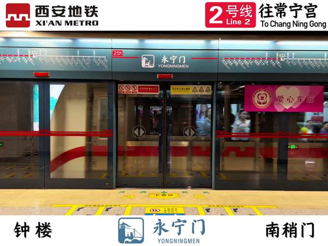 西安限行征求意见,西安限行征求意见通知-第2张图片 西安限行征求意见,西安限行征求意见通知-第2张图片