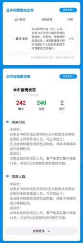疫情不一定发源在中国(疫情源于)-第5张图片 疫情不一定发源在中国(疫情源于)-第5张图片
