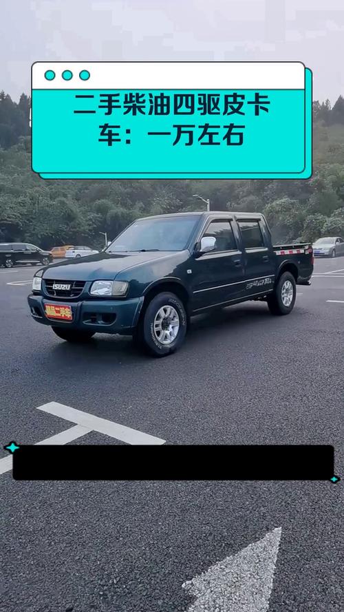 【长沙皮卡限行,长沙皮卡限行吗】-第3张图片 【长沙皮卡限行,长沙皮卡限行吗】-第3张图片