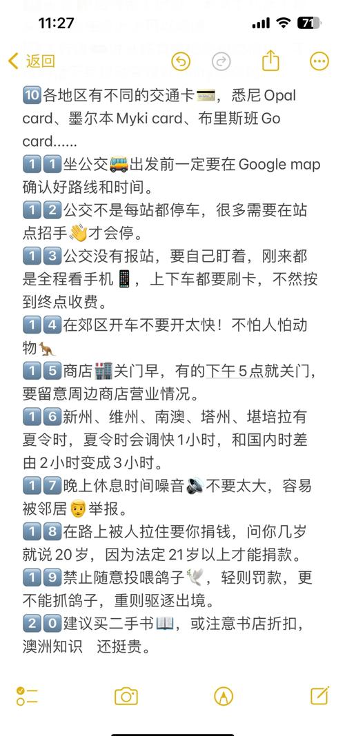澳洲疫情的情况-澳洲疫情实时动态数据-第2张图片 澳洲疫情的情况-澳洲疫情实时动态数据-第2张图片