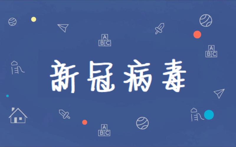 澳洲疫情的情况-澳洲疫情实时动态数据-第4张图片 澳洲疫情的情况-澳洲疫情实时动态数据-第4张图片