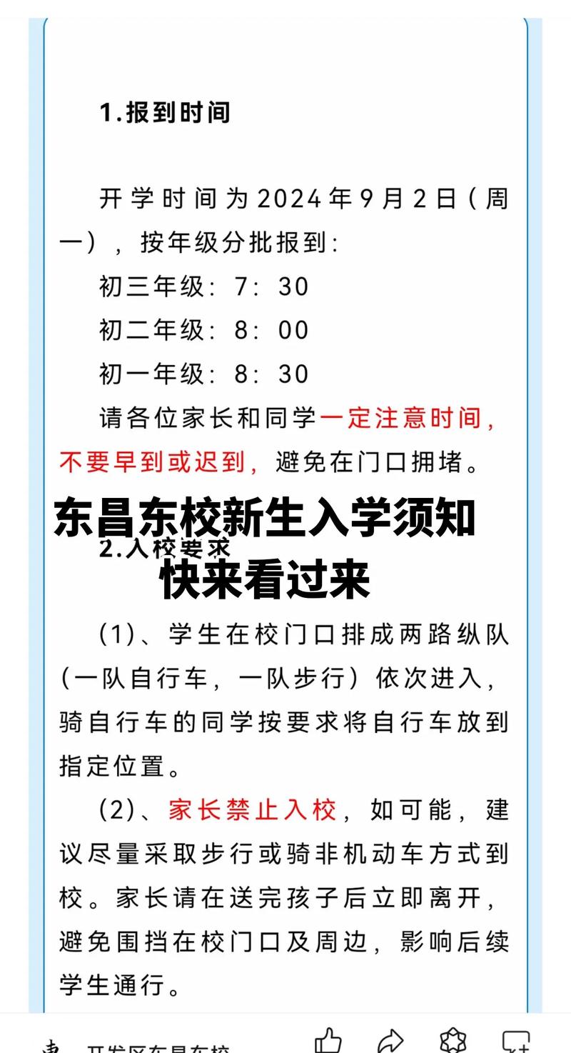 安徽涡阳疫情(安徽涡阳疫情通报)-第1张图片 安徽涡阳疫情(安徽涡阳疫情通报)-第1张图片