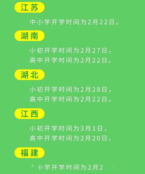 安徽涡阳疫情(安徽涡阳疫情通报)-第2张图片 安徽涡阳疫情(安徽涡阳疫情通报)-第2张图片