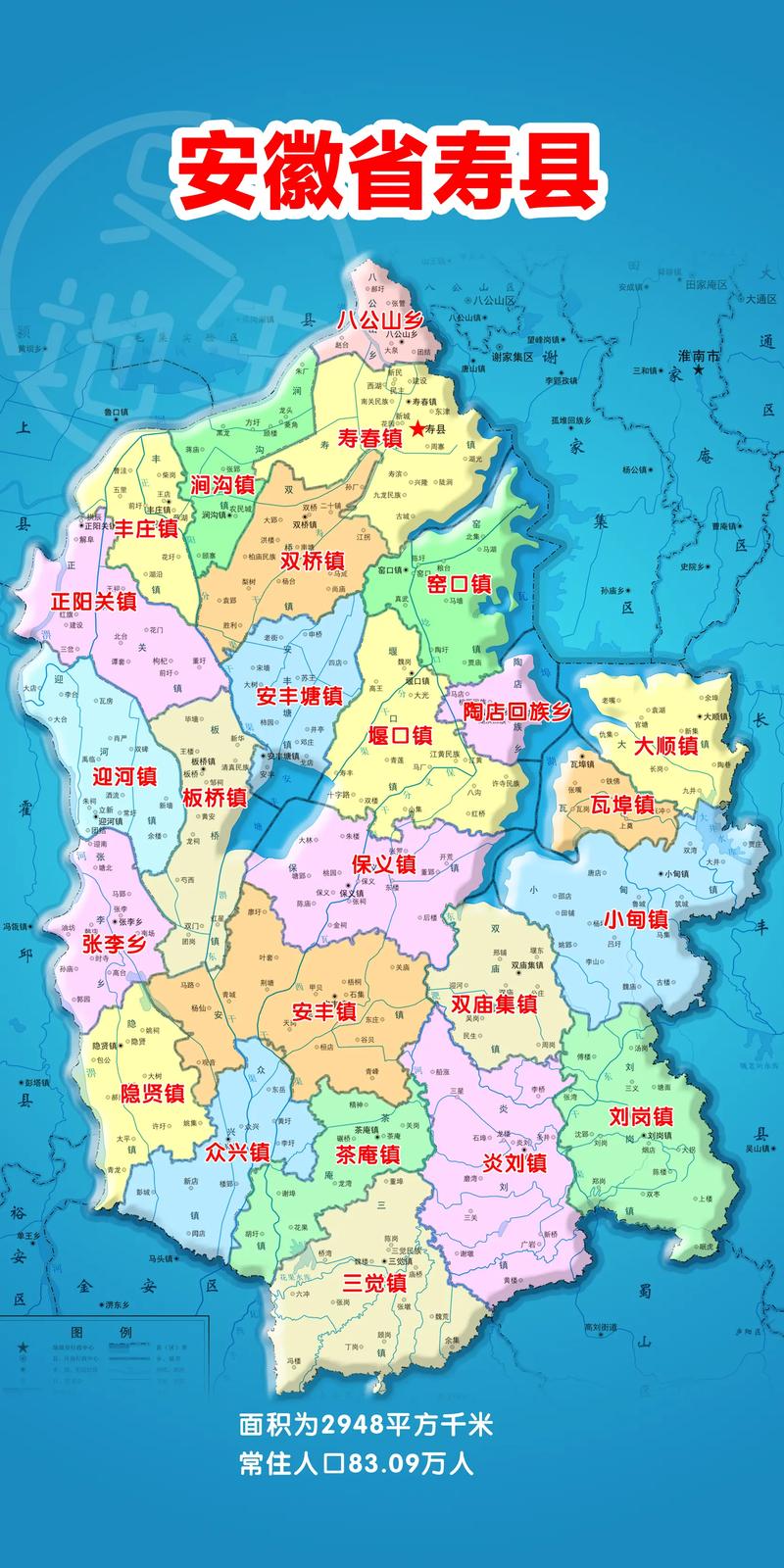八公山疫情-八公山卫生防疫站在哪-第6张图片