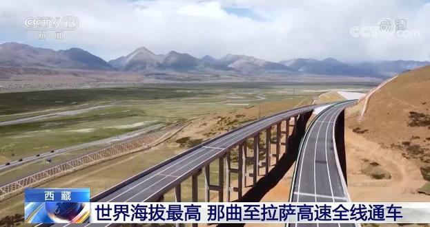拉萨限行-拉萨限行吗-第7张图片 拉萨限行-拉萨限行吗-第7张图片