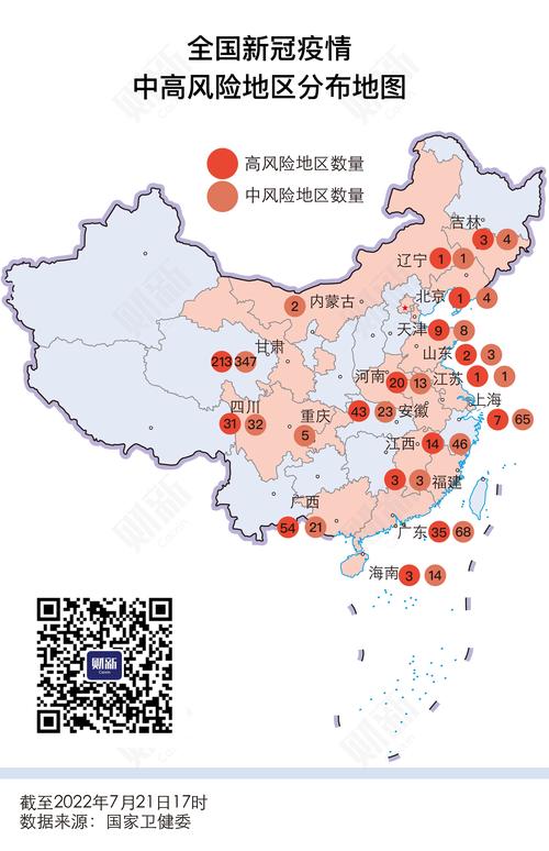 安贞街疫情-安贞街道地图-第5张图片 安贞街疫情-安贞街道地图-第5张图片