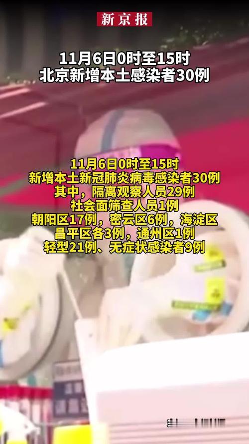 安贞街疫情-安贞街道地图-第6张图片 安贞街疫情-安贞街道地图-第6张图片