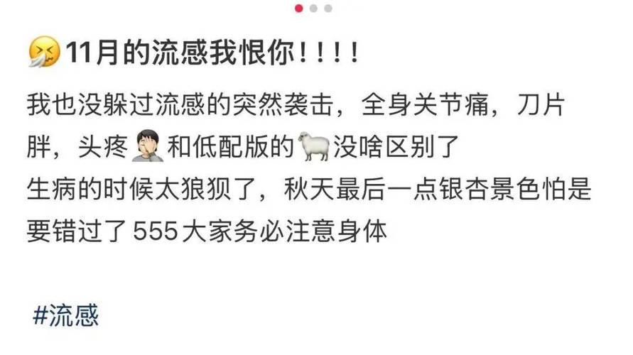 安徽为啥疫情严重,安徽为啥疫情严重呢-第4张图片 安徽为啥疫情严重,安徽为啥疫情严重呢-第4张图片