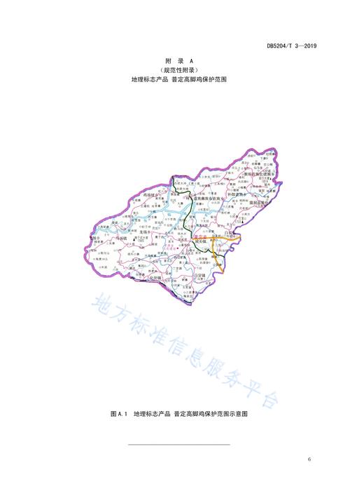 安顺普定疫情-安顺普定疫情防控电话-第3张图片 安顺普定疫情-安顺普定疫情防控电话-第3张图片