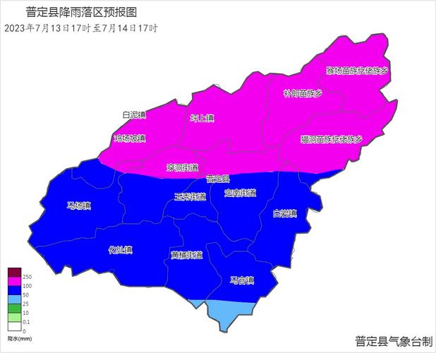 安顺普定疫情-安顺普定疫情防控电话-第5张图片 安顺普定疫情-安顺普定疫情防控电话-第5张图片