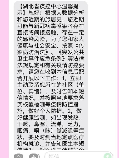 安顺普定疫情-安顺普定疫情防控电话-第8张图片 安顺普定疫情-安顺普定疫情防控电话-第8张图片