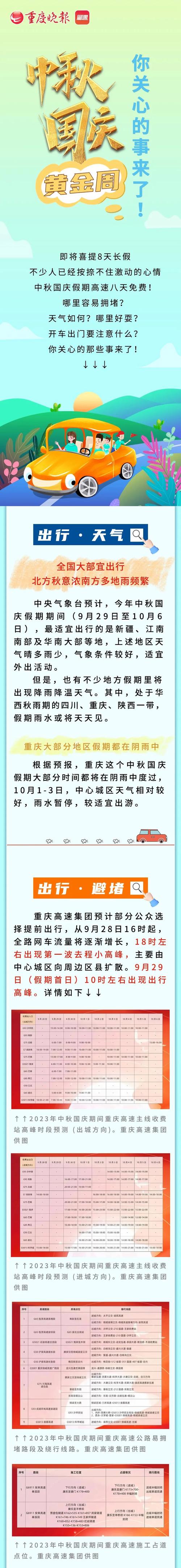 鹤壁限行区域图,鹤壁限行区域图最新-第1张图片 鹤壁限行区域图,鹤壁限行区域图最新-第1张图片