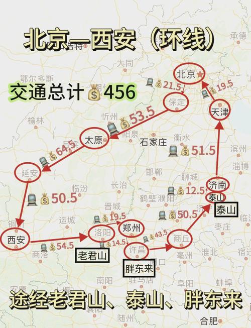 鹤壁限行区域图,鹤壁限行区域图最新-第4张图片 鹤壁限行区域图,鹤壁限行区域图最新-第4张图片