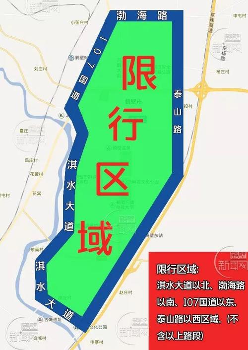 鹤壁限行区域图,鹤壁限行区域图最新-第7张图片 鹤壁限行区域图,鹤壁限行区域图最新-第7张图片