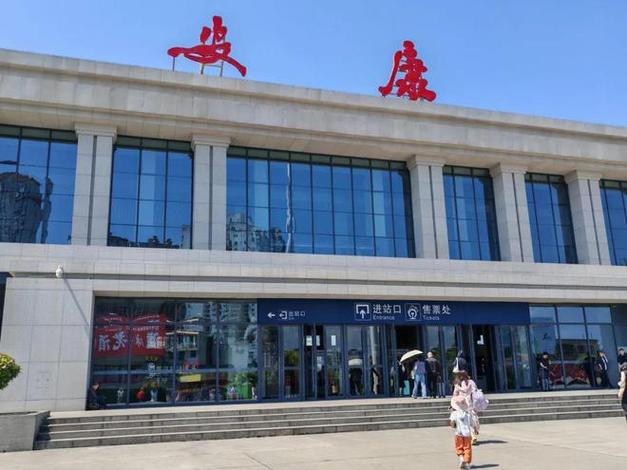 【安康疫情交通,安康疫情高速管控】-第2张图片 【安康疫情交通,安康疫情高速管控】-第2张图片