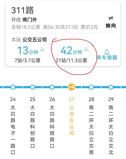 【安康疫情交通,安康疫情高速管控】-第5张图片 【安康疫情交通,安康疫情高速管控】-第5张图片