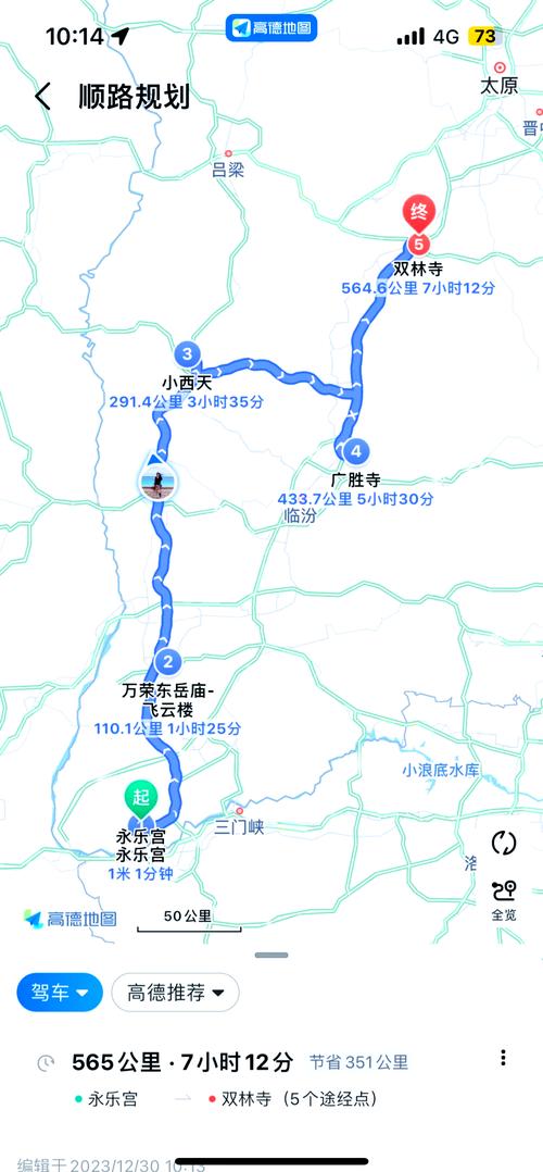 【安康疫情交通,安康疫情高速管控】-第6张图片 【安康疫情交通,安康疫情高速管控】-第6张图片