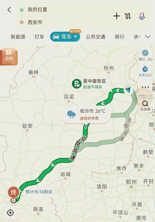 【安康疫情交通,安康疫情高速管控】-第7张图片 【安康疫情交通,安康疫情高速管控】-第7张图片