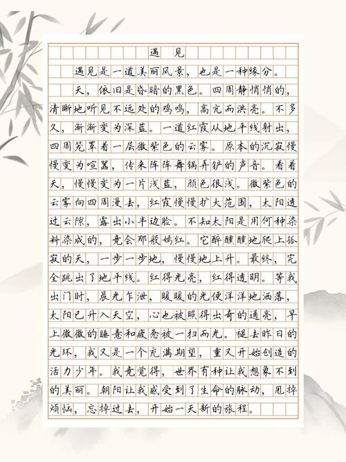 疫情居家作文,疫情居家生活的作文-第2张图片 疫情居家作文,疫情居家生活的作文-第2张图片