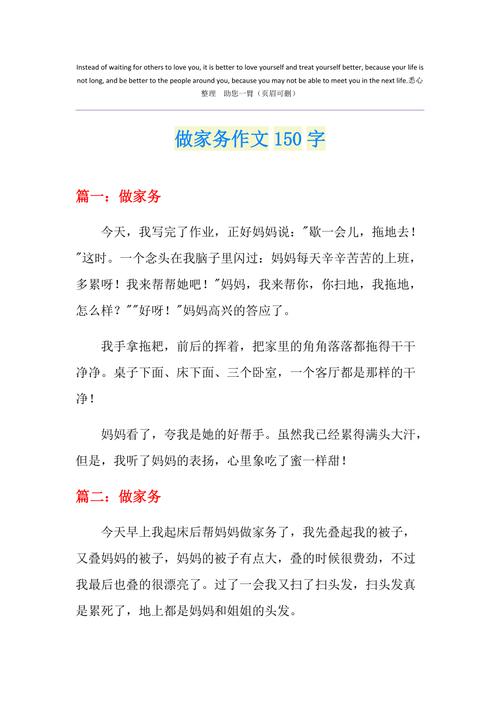 疫情居家作文,疫情居家生活的作文-第5张图片 疫情居家作文,疫情居家生活的作文-第5张图片