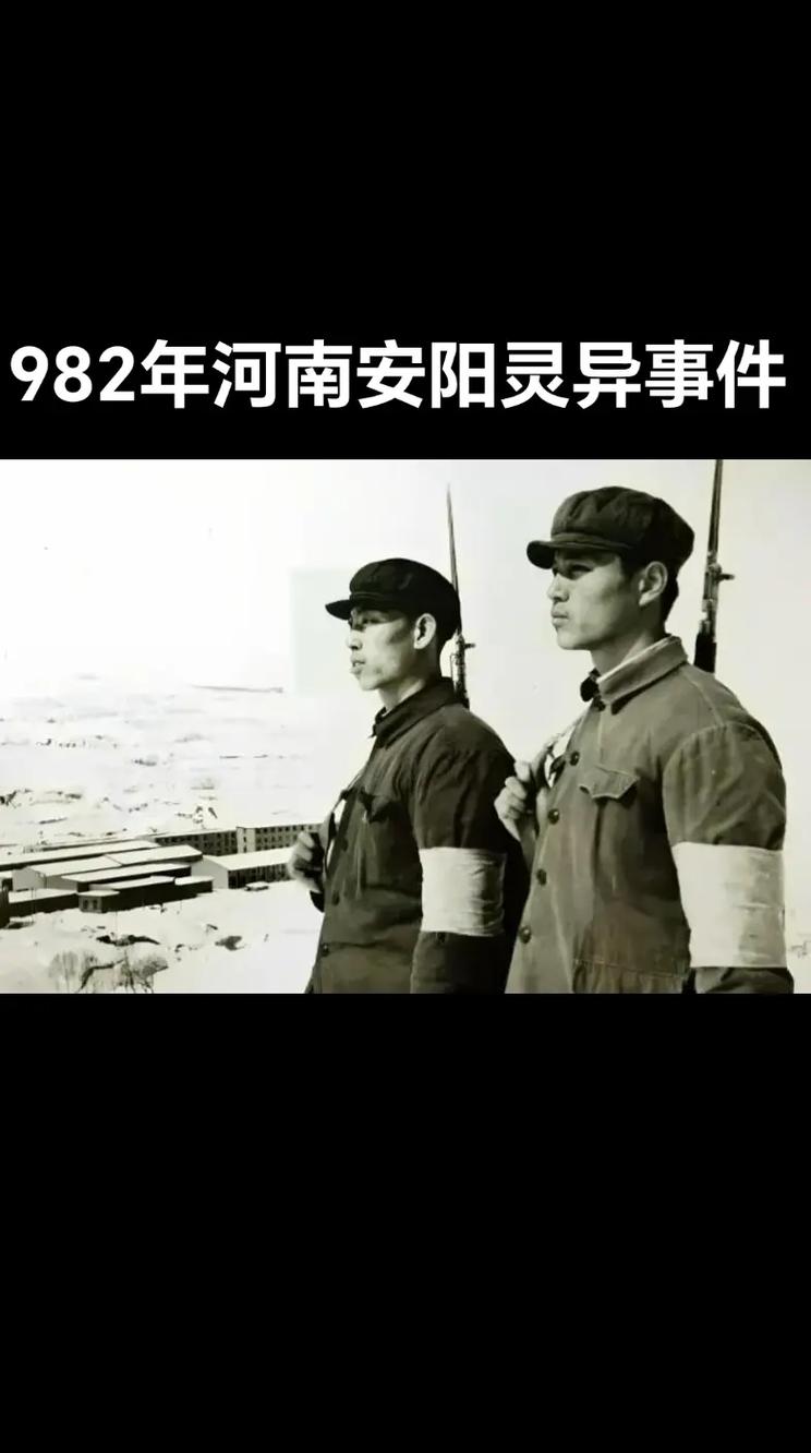安阳楚旺疫情,安阳楚旺疫情防控电话-第3张图片 安阳楚旺疫情,安阳楚旺疫情防控电话-第3张图片