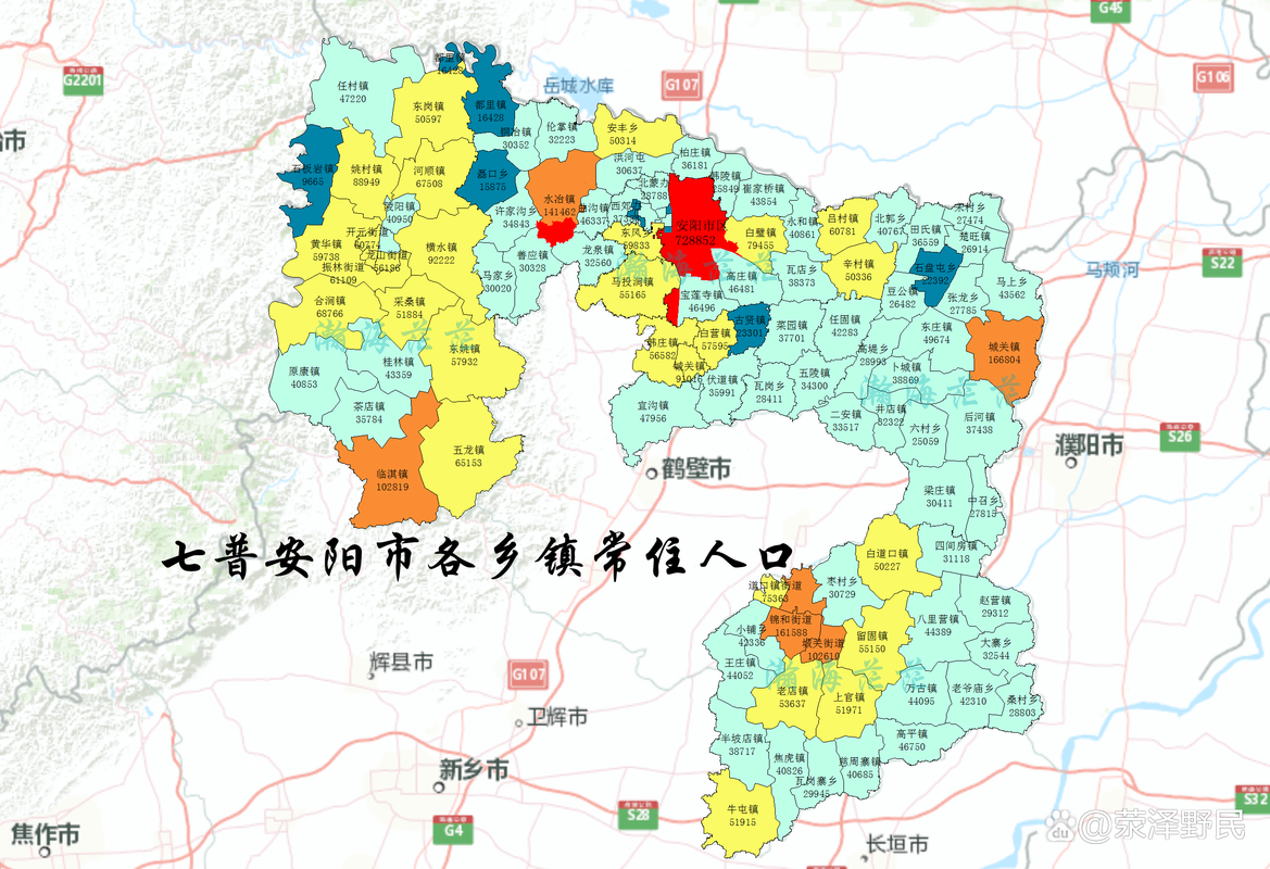 安阳楚旺疫情,安阳楚旺疫情防控电话-第4张图片 安阳楚旺疫情,安阳楚旺疫情防控电话-第4张图片