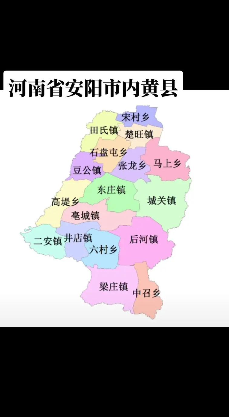 安阳楚旺疫情,安阳楚旺疫情防控电话-第5张图片 安阳楚旺疫情,安阳楚旺疫情防控电话-第5张图片
