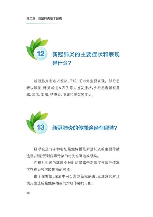 【安全度过疫情,关注疫情,安全过节】-第1张图片 【安全度过疫情,关注疫情,安全过节】-第1张图片