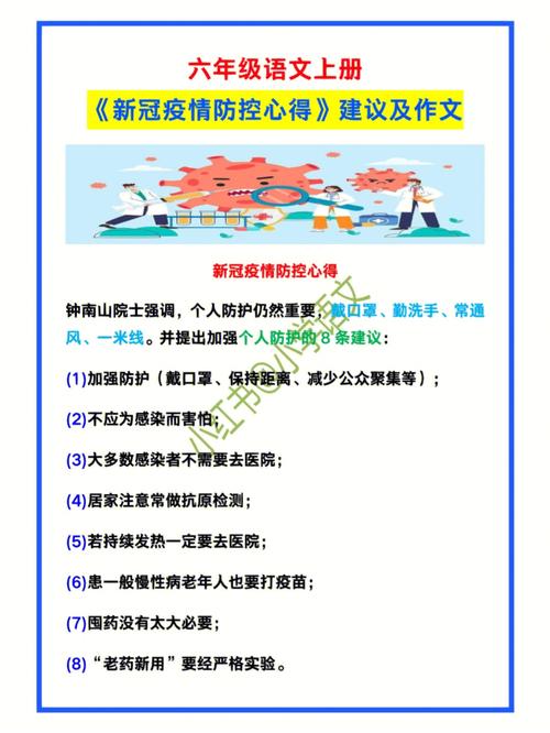 【安全度过疫情,关注疫情,安全过节】-第2张图片 【安全度过疫情,关注疫情,安全过节】-第2张图片