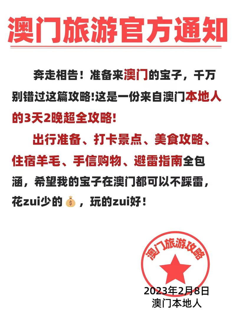 澳门疫情派钱,澳门 疫情 赌场-第3张图片 澳门疫情派钱,澳门 疫情 赌场-第3张图片