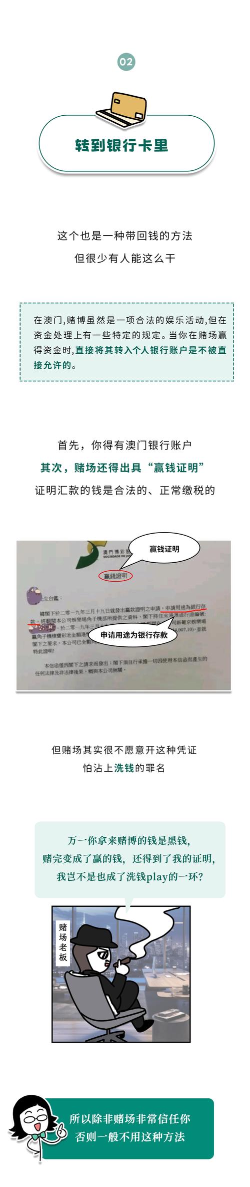 澳门疫情派钱,澳门 疫情 赌场-第5张图片 澳门疫情派钱,澳门 疫情 赌场-第5张图片