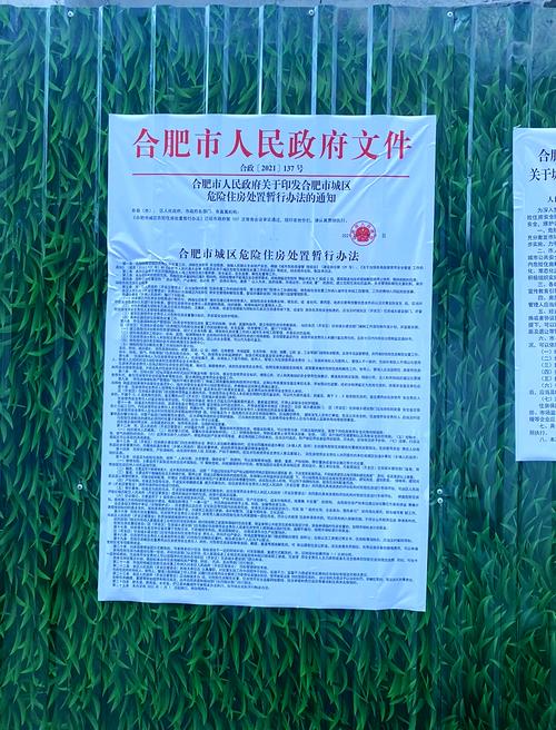 安徽9号疫情(安徽疫情0号)-第4张图片 安徽9号疫情(安徽疫情0号)-第4张图片