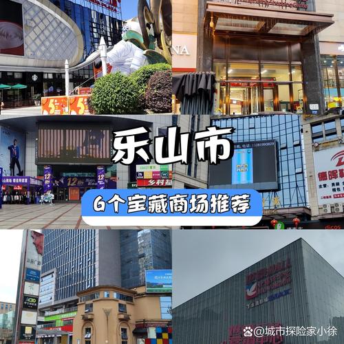 乐山市疫情-乐山市 疫情