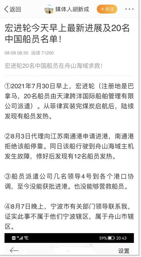 巴拿马人疫情-巴拿马疫情最新数据-第3张图片 巴拿马人疫情-巴拿马疫情最新数据-第3张图片