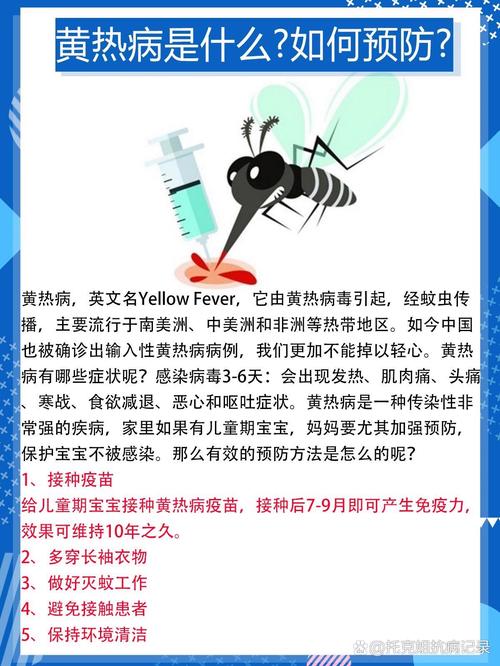 巴拿马人疫情-巴拿马疫情最新数据-第4张图片 巴拿马人疫情-巴拿马疫情最新数据-第4张图片