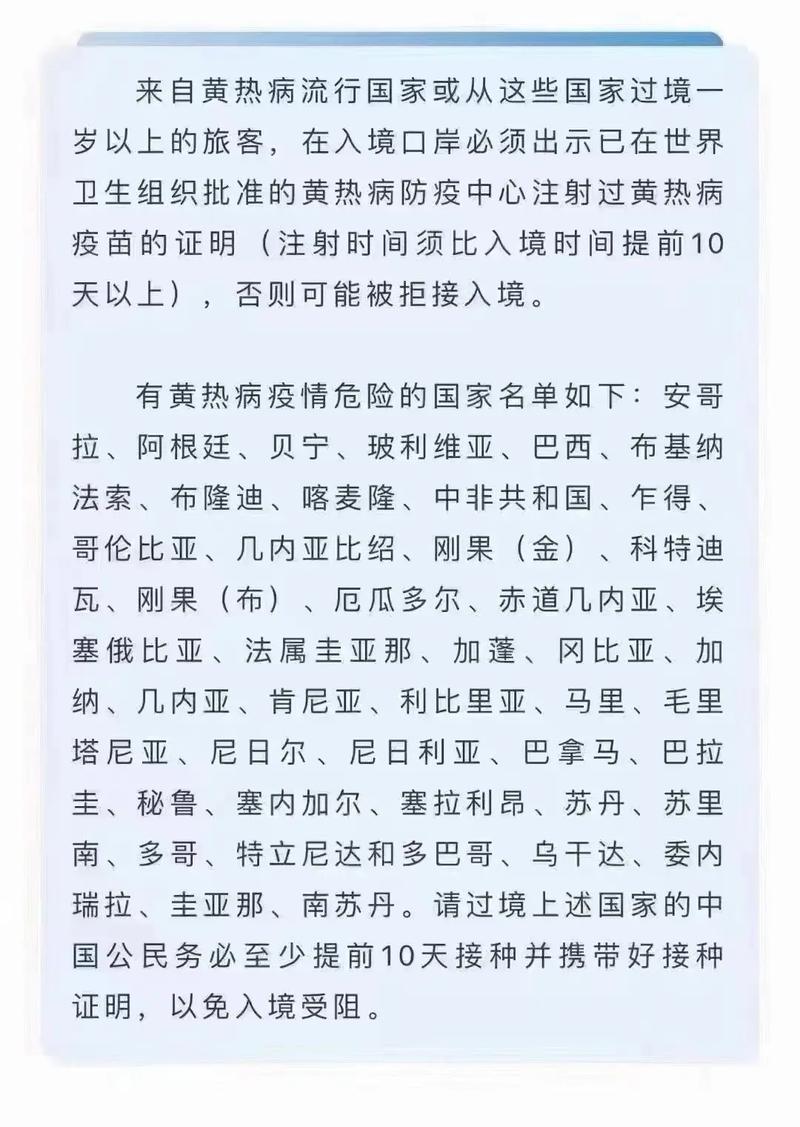 巴拿马人疫情-巴拿马疫情最新数据-第8张图片 巴拿马人疫情-巴拿马疫情最新数据-第8张图片
