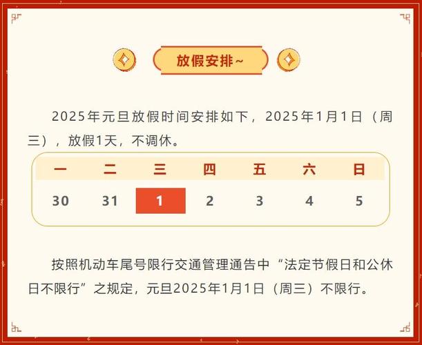 全运会河东区限行-全运会车牌限行-第2张图片 全运会河东区限行-全运会车牌限行-第2张图片