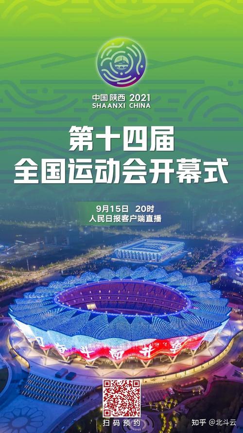 全运会河东区限行-全运会车牌限行-第5张图片 全运会河东区限行-全运会车牌限行-第5张图片